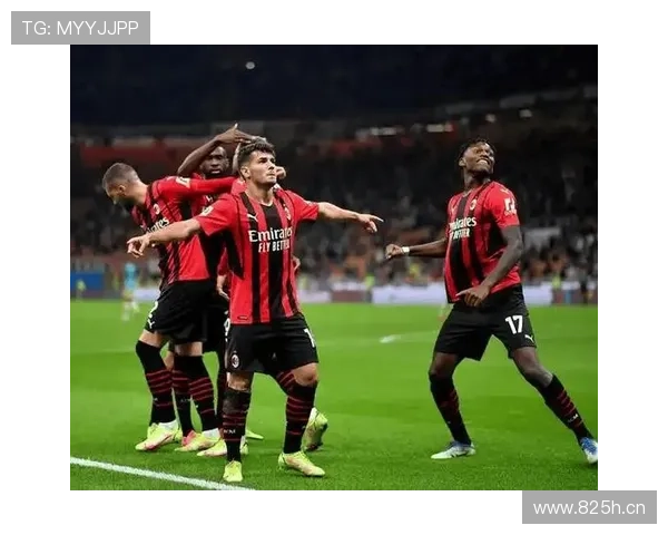 AC米兰重返争冠行列，上限能否突破仍待关键战检验