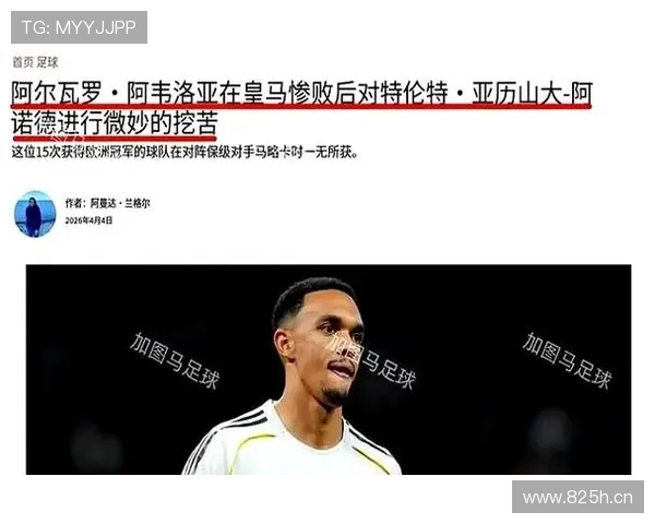 拜仁换血后越踢越不稳，阵容升级反而藏不住问题了？