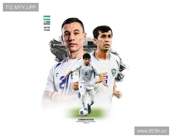 乌兹别克斯坦能否创造历史 2026世界杯首秀值得期待