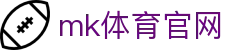 MK(体育科技有限公司)体育·官方网站